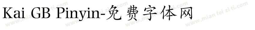Kai GB Pinyin字体转换